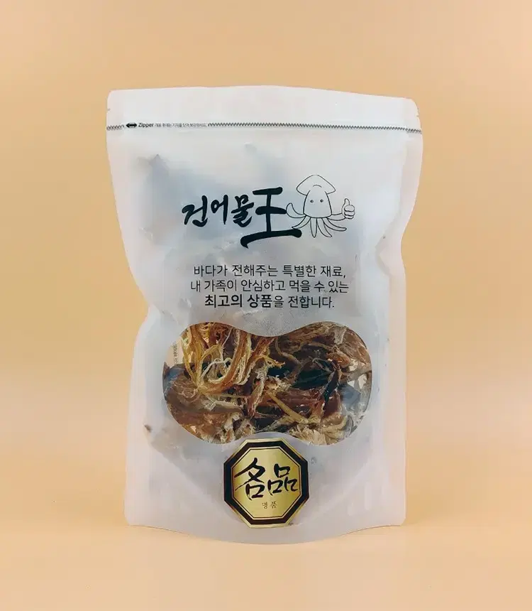 백진미300g.홍진미300g.구운오징어200g